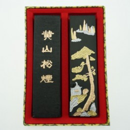 2两黄山松烟