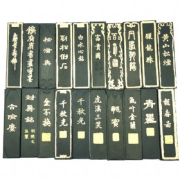 1两松烟墨