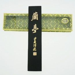 5.3两兰亭