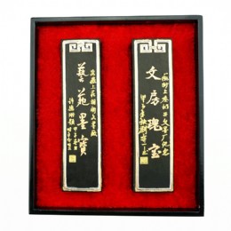 文房瑰宝&艺苑墨宝套盒