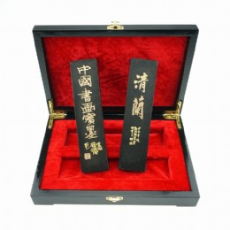 清兰&中国书画宝墨套墨