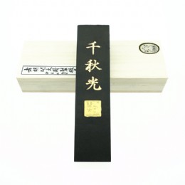 2两千秋光