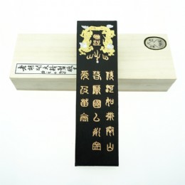 2两封爵铭