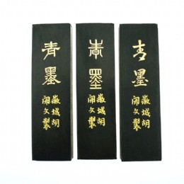 2两青墨