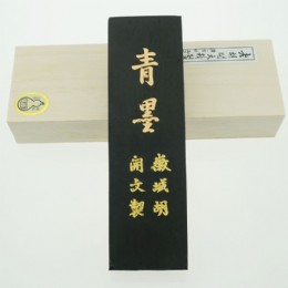 4两青墨