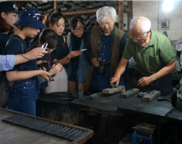 复旦大学中华古藉保护研究院研究生和教授参观墨厂