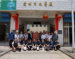 复旦大学中华古藉保护研究院研究生和教授参观墨厂