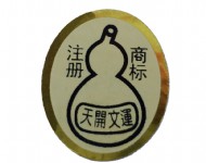葫芦商标