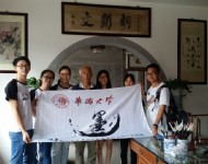 华侨大学参观照20170705
