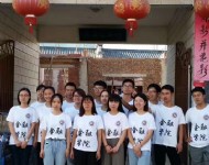浙江工商大学20170721