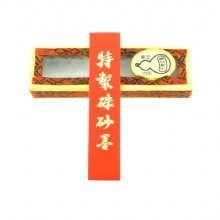 1两特制朱砂墨