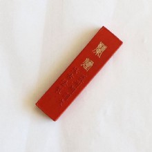 2两兰烟