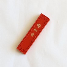 2两惜如金