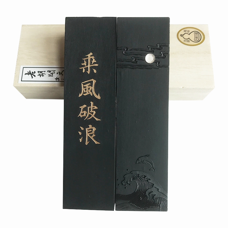 2两乘风破浪