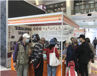 2021年北京文房四宝展
