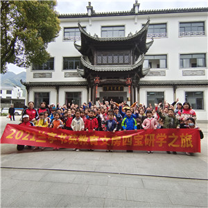 往期研学精彩回顾