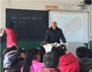 学校讲课