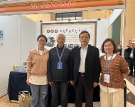 2023年北京文房四宝展与 陈建国会长合影