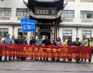 2023年海外华文媒体高层安徽行活动