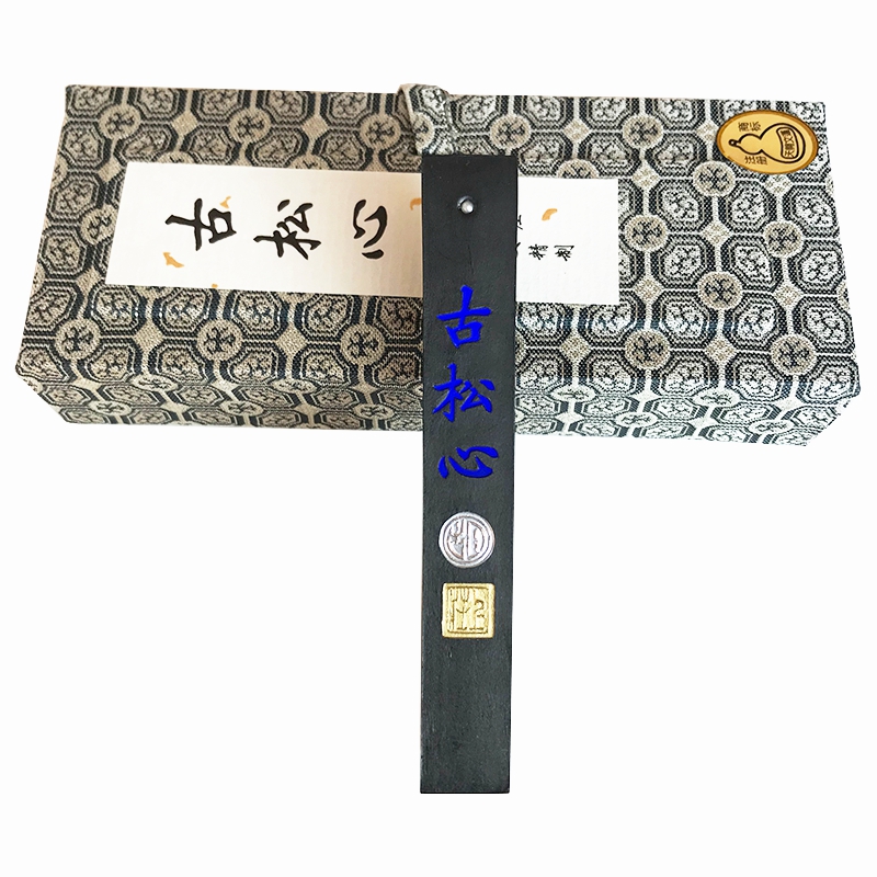 1两古松心