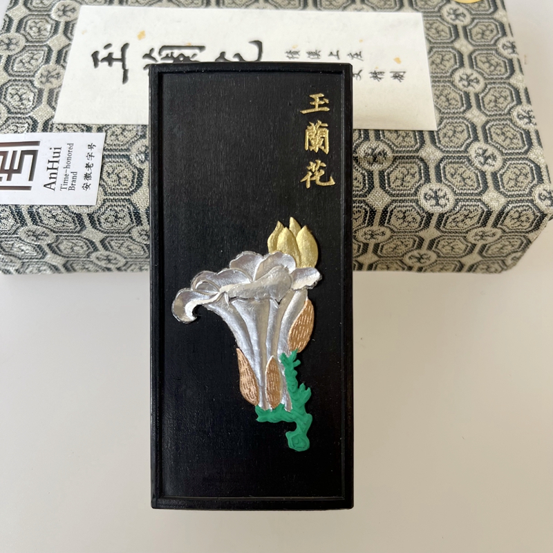 2两玉兰花