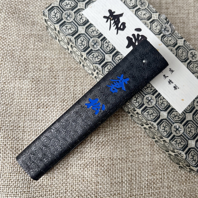 苍松