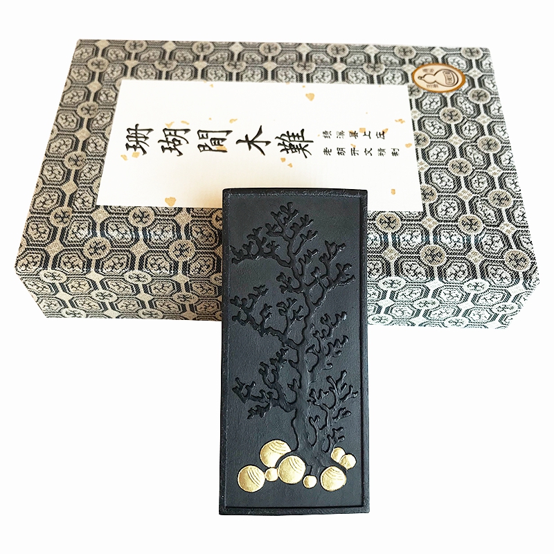 珊瑚间木难