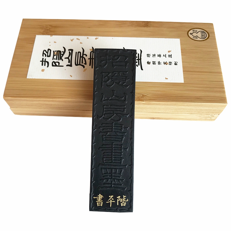招隐山房