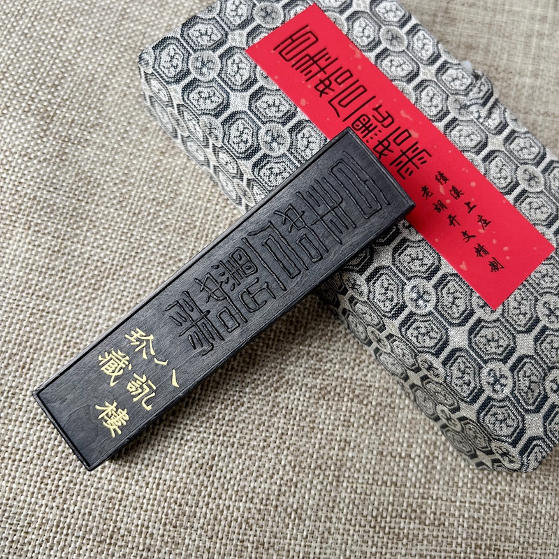 1两百年如石一点如漆