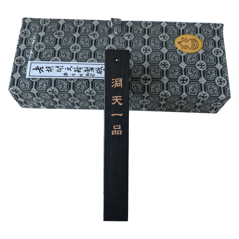 1两洞天一品