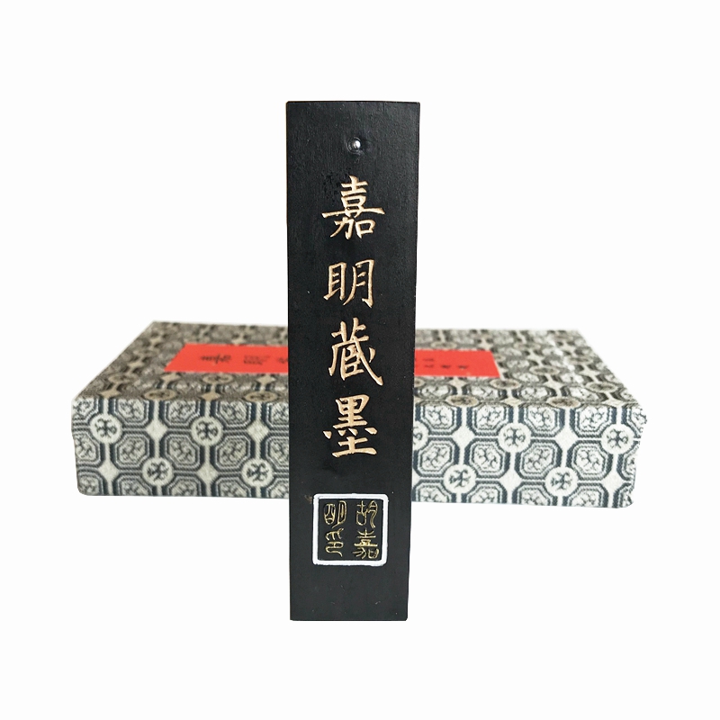 1两嘉明藏墨