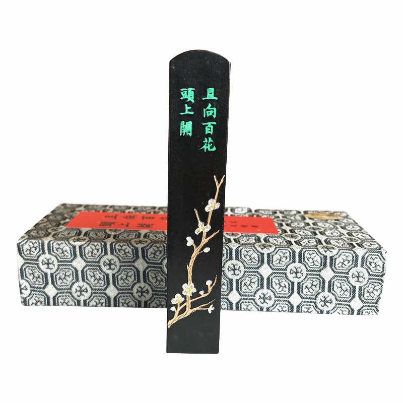 1两且向百花头上开