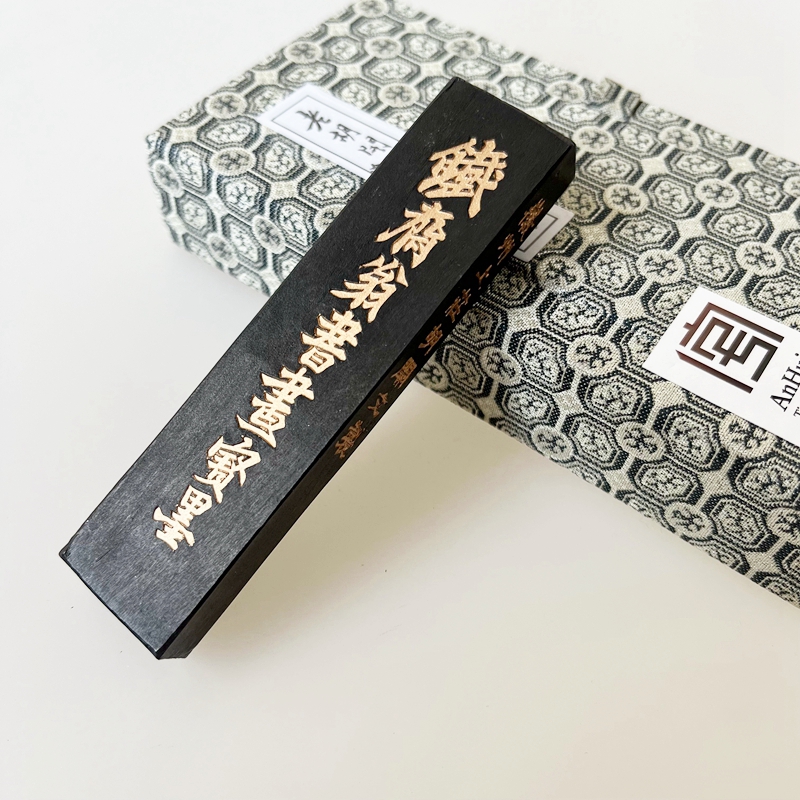 1两铁斋翁书画宝墨