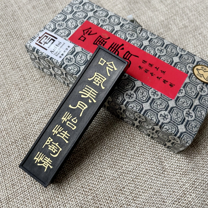 1两吟风弄月怡性陶情