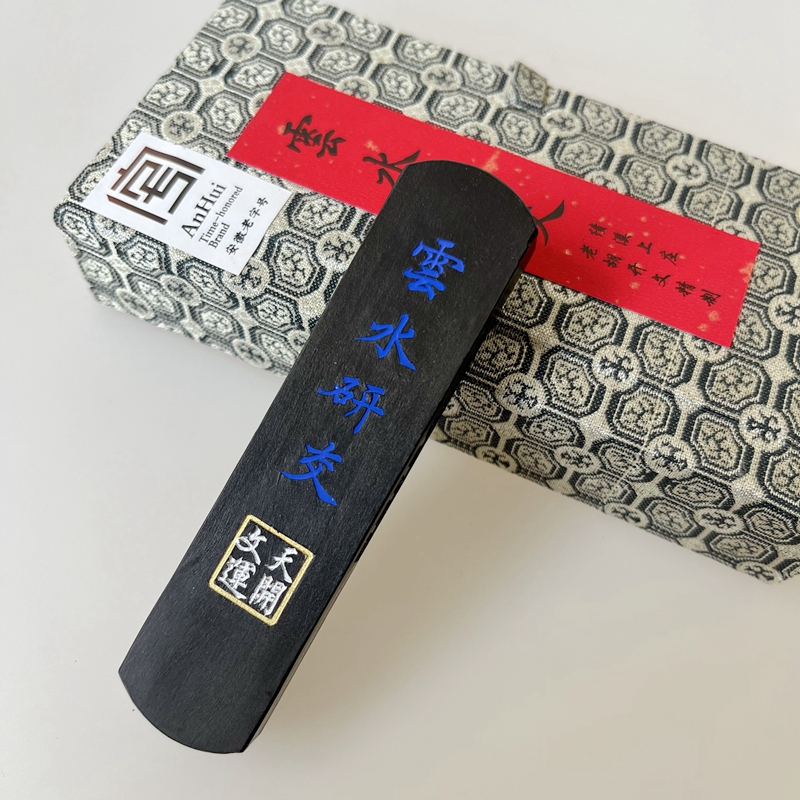 1两云水研交