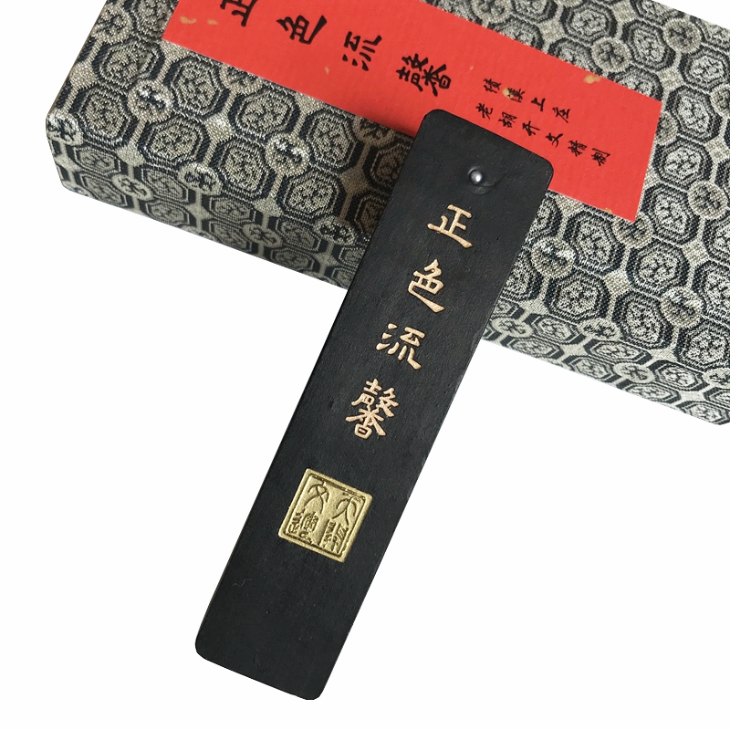 1两正色流馨