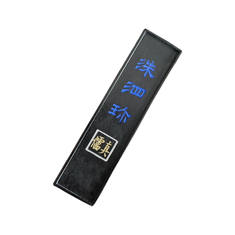 1两洙泗珍