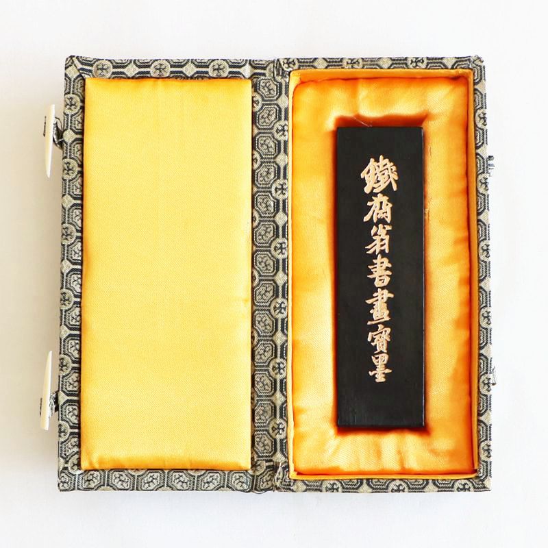 2两铁斋翁