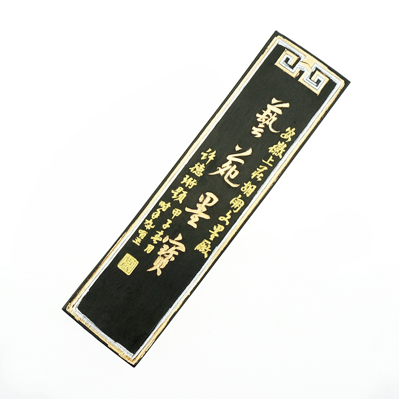 3.2两艺苑墨宝