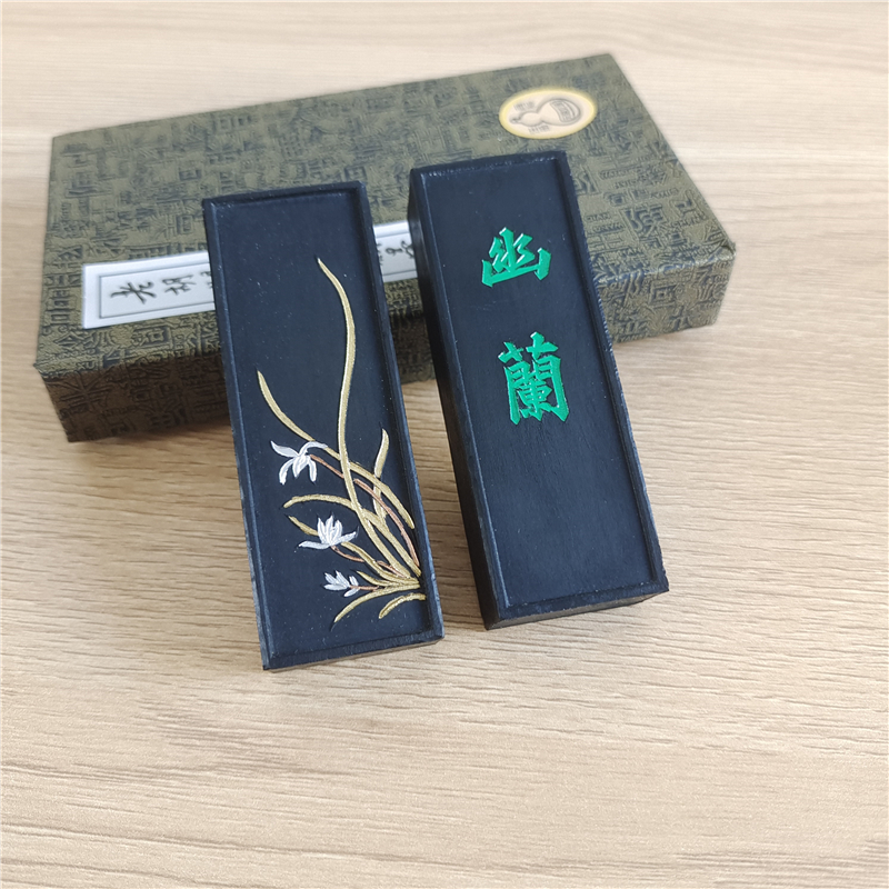 1两幽兰