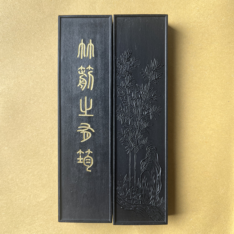 2两竹箭之有筠