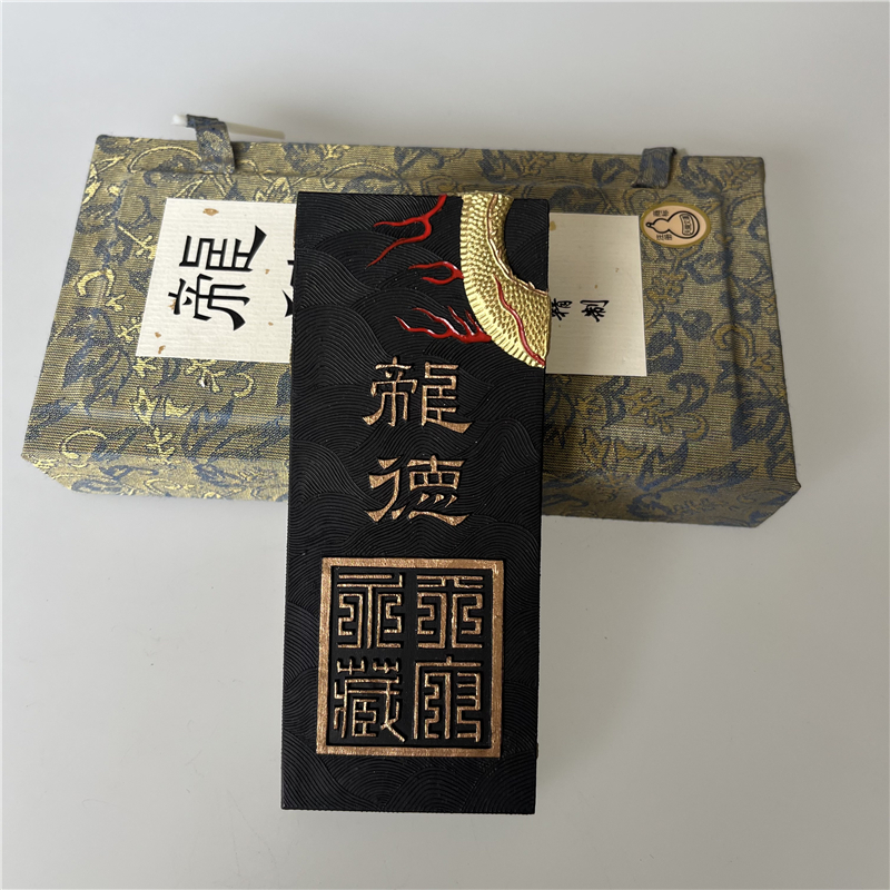5.3两龙德
