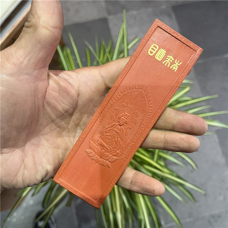 本来面目