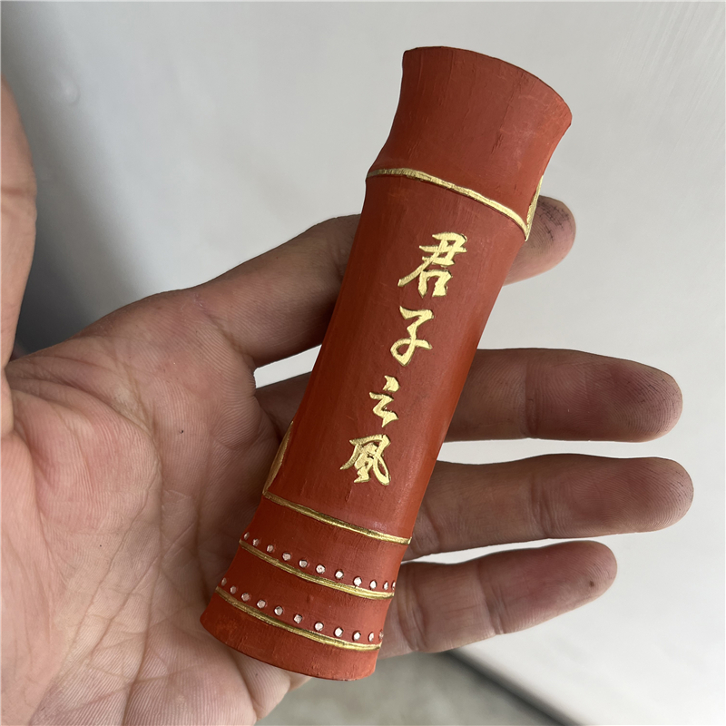 君子之风