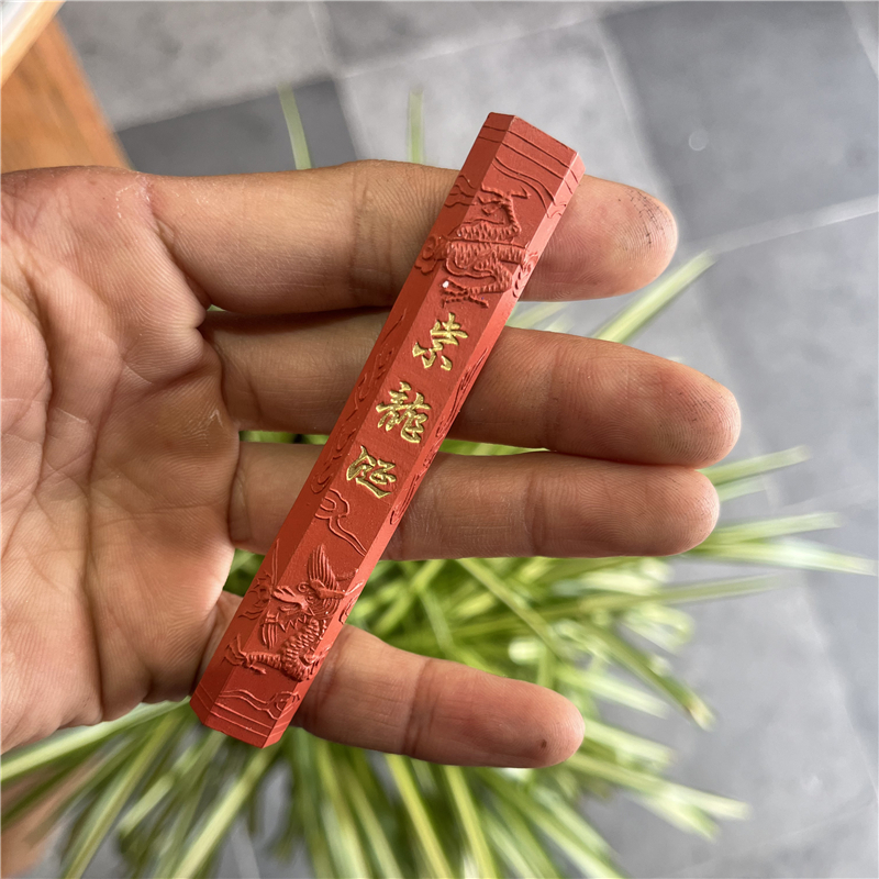 紫龙涎